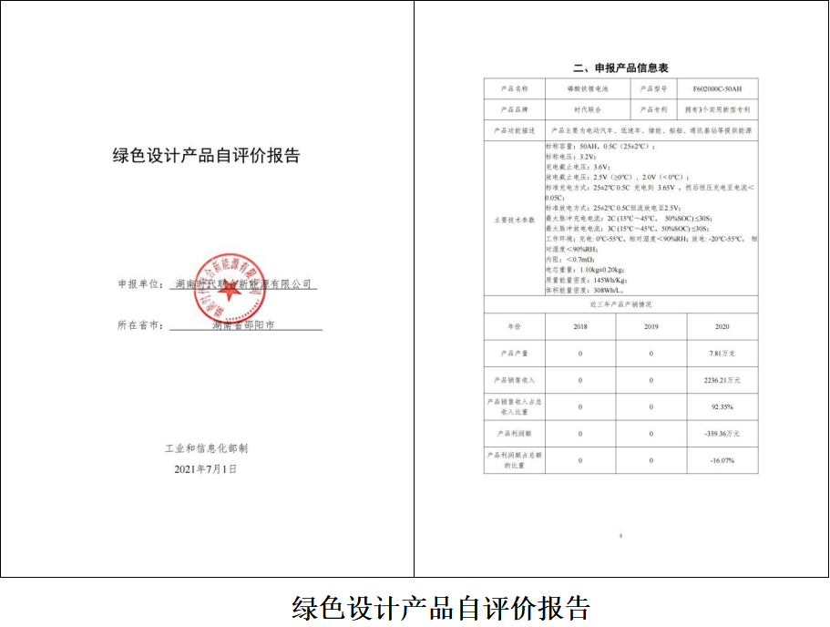 /uploads/image/2023/09/14/48bfdf6a4c3c82d2b1ebe8a1db12392c.png 8.png